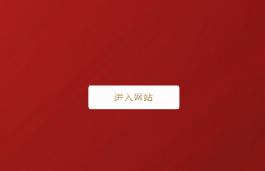 漢陽網(wǎng)站建設(shè)公司告訴你網(wǎng)站打開速度慢的幾個(gè)原因
