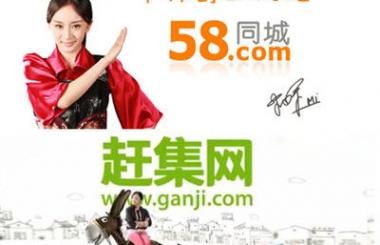 移動互聯(lián)網(wǎng)時代，分類信息網(wǎng)站為何會落后