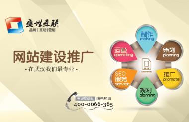  什么是網(wǎng)站推廣，有什么好處？