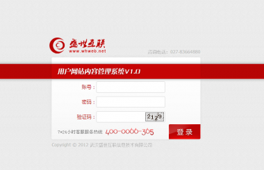 網(wǎng)站建設(shè)常用的軟件有哪些，可以制作出那些系統(tǒng)？