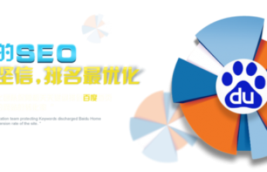 為什么要網(wǎng)站推廣，網(wǎng)站推廣有何特點(diǎn)？