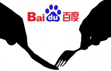 百度”天網(wǎng)算法“出臺：嚴(yán)打盜取用戶隱私的行為